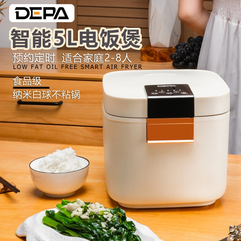 DEPA德帕低糖电饭煲5L家用2-8人电饭锅陶瓷釉白胆＋蒸胆电饭锅