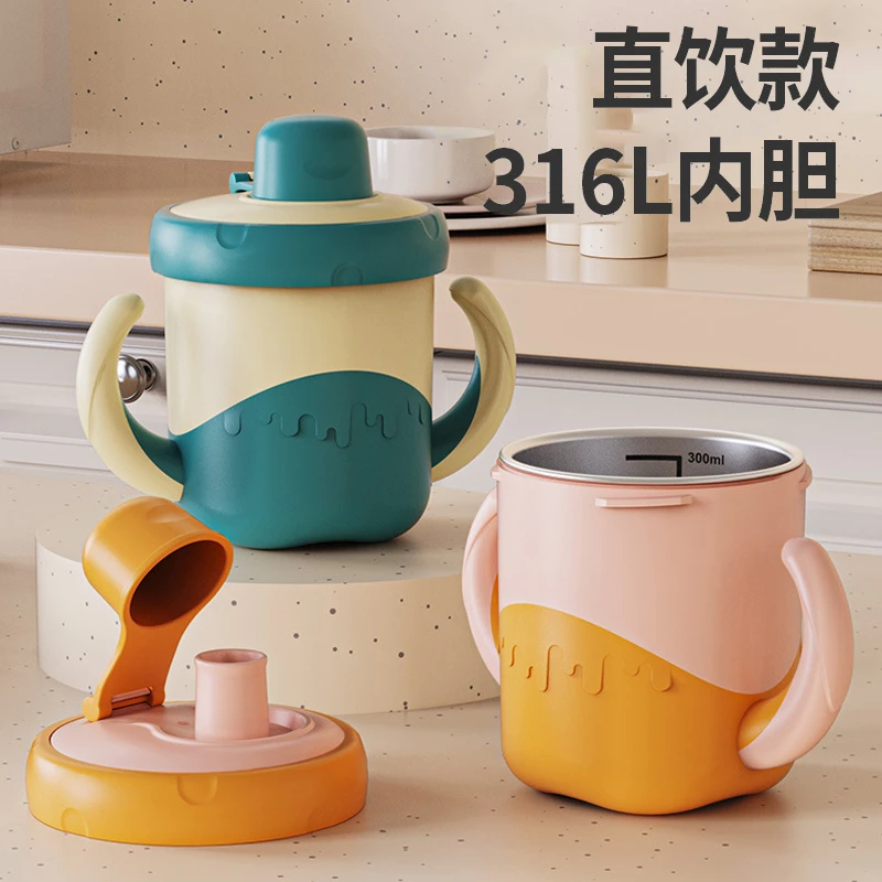 儿童牛奶杯宝宝刻度奶杯燕麦杯豆浆杯早餐杯玻璃水杯家用双层直饮