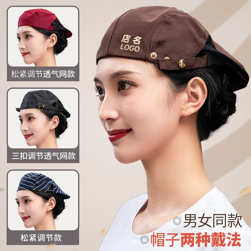 餐饮工作帽女奶茶饭店服务员帽子酒店厨房防油烟厨师帽贝雷帽定制