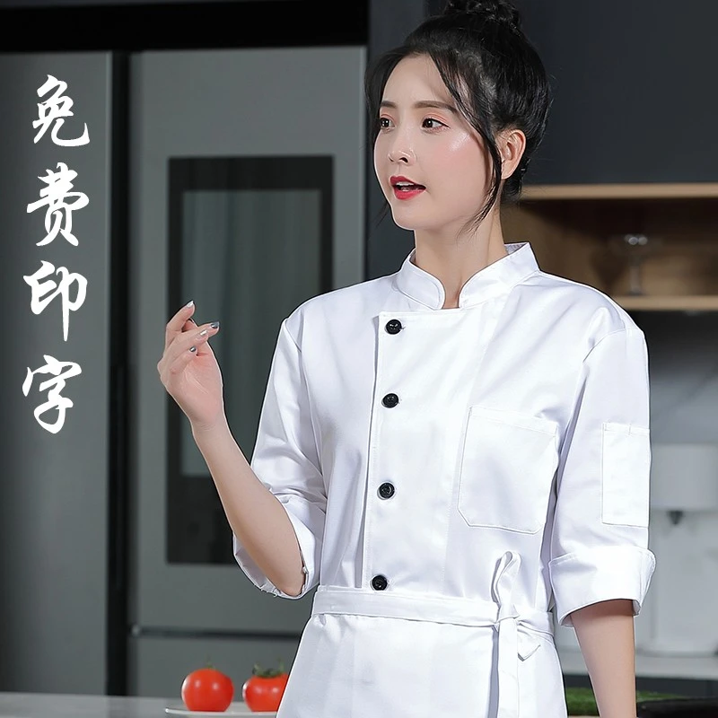 纯白厨师工作服七分袖女夏季餐饮蛋糕店西点烘焙面点师后厨房工衣
