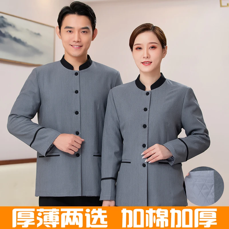 保洁工作服长袖大码物业酒店宾馆超市KTV清洁阿姨保洁服秋冬套装