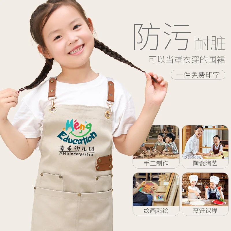 儿童围裙定制logo印字幼儿园画画美术生专用烘焙厨房围裙三件套女