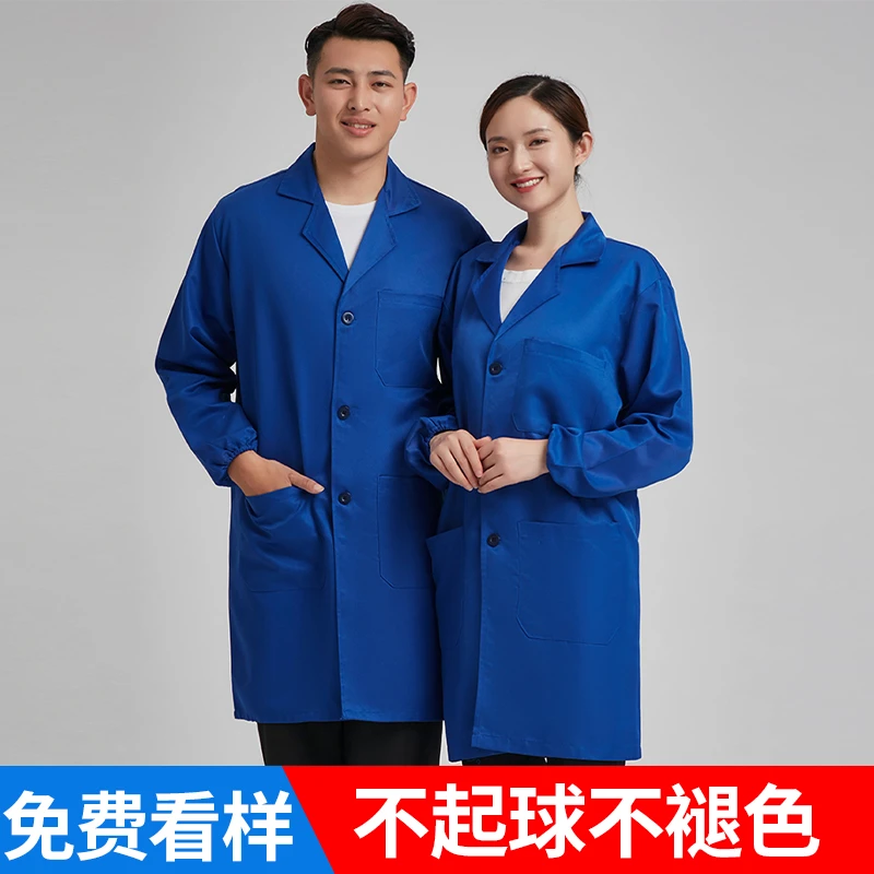蓝大褂长款劳保服工作服男耐脏耐磨搬运工罩衣白大褂工装上衣定制