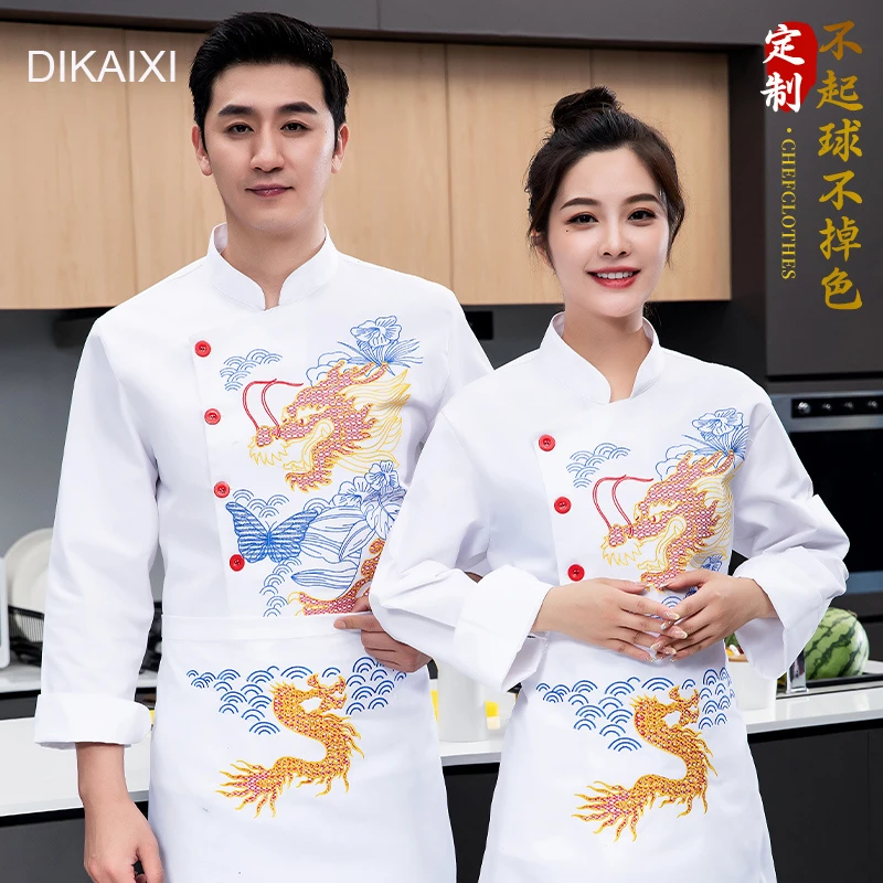 中国风防水厨师工作服长袖男餐饮秋冬装酒店餐厅饭店厨房衣服定制