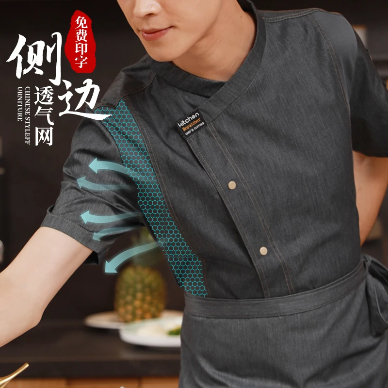 餐饮厨师工作服男透气网短袖夏季酒店餐厅饭店厨房专用服装女定制