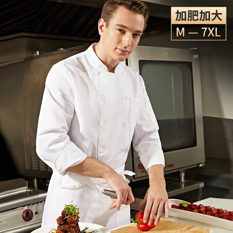2023新款餐饮酒店厨师工作服男长袖秋冬装加厚加肥加大超大码定做