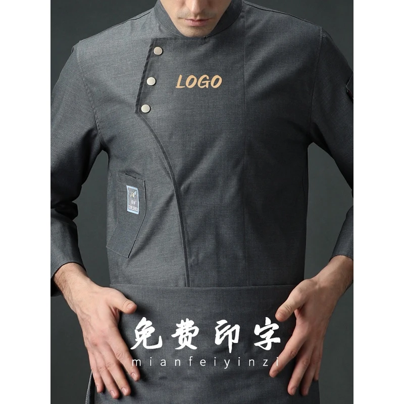 防水高档厨师工作服长袖男秋冬餐饮西餐厅牛排烘焙店厨房主厨服装