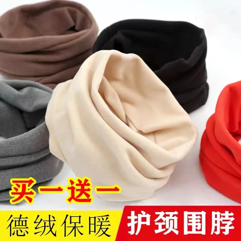 德绒围脖冬季男女士保暖防寒围巾冬天护颈小围脖骑行脖套防风假领