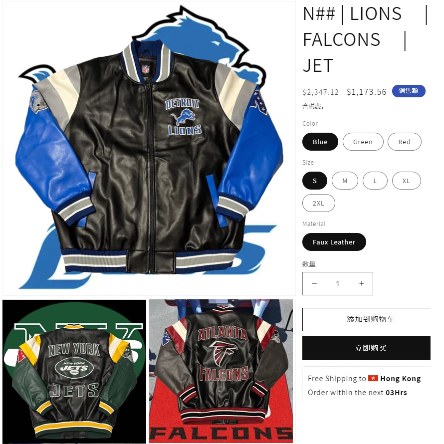 犹如艺术品！美职NFL橄榄球联盟重磅精工加厚保暖棒球服棉衣棉服潮