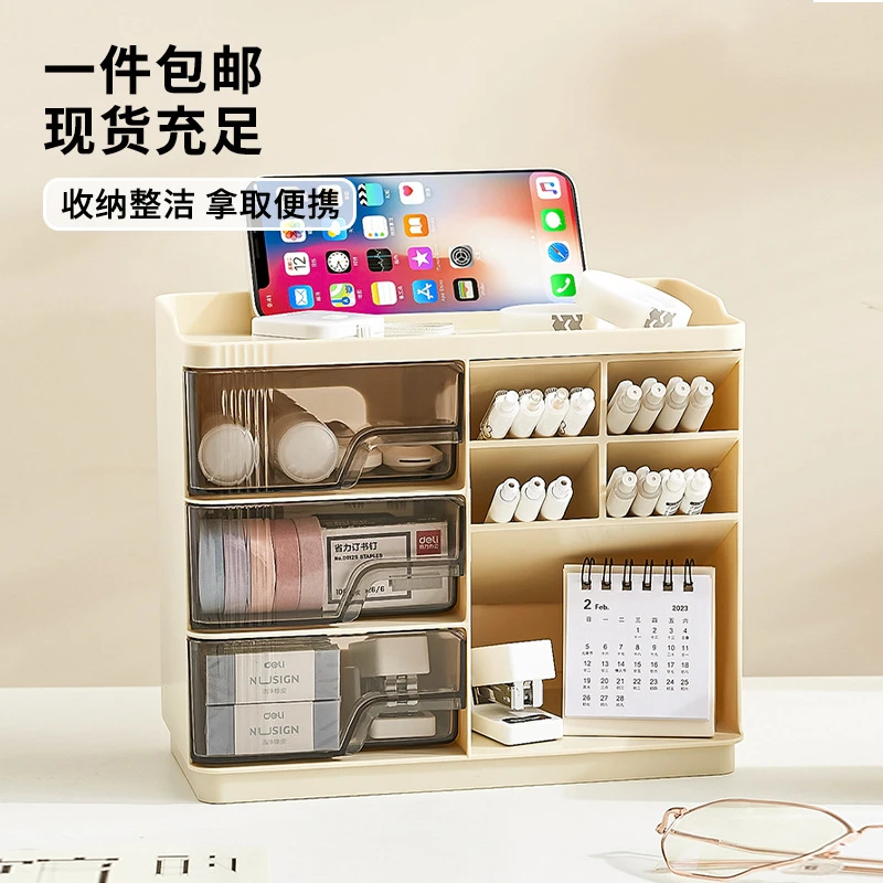 桌面收纳盒多层抽屉式办公室透明大容量学生家用奶油风文具收纳盒