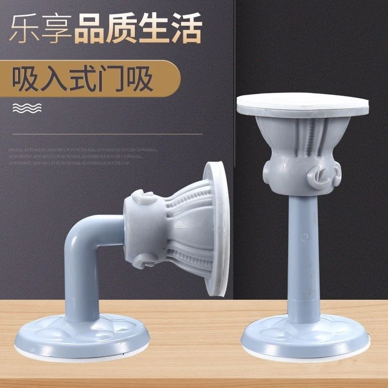 门吸硅胶免打孔防撞吸门器卫生间卧室地吸门后门阻门顶门挡防撞垫
