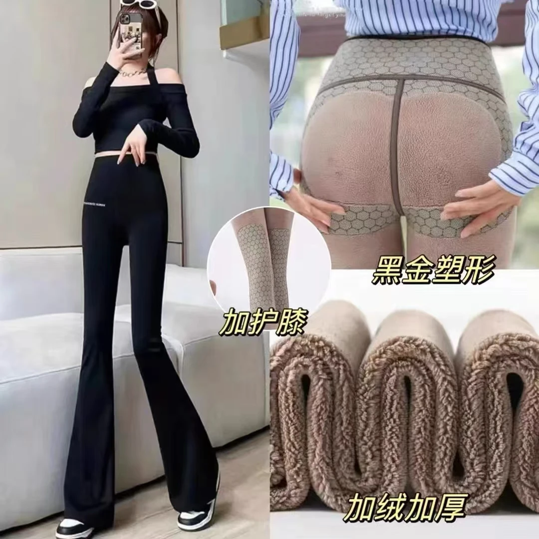 秋冬新款时尚百搭高腰高弹力显瘦外穿微喇裤打底瑜伽裤鲨鱼裤2309