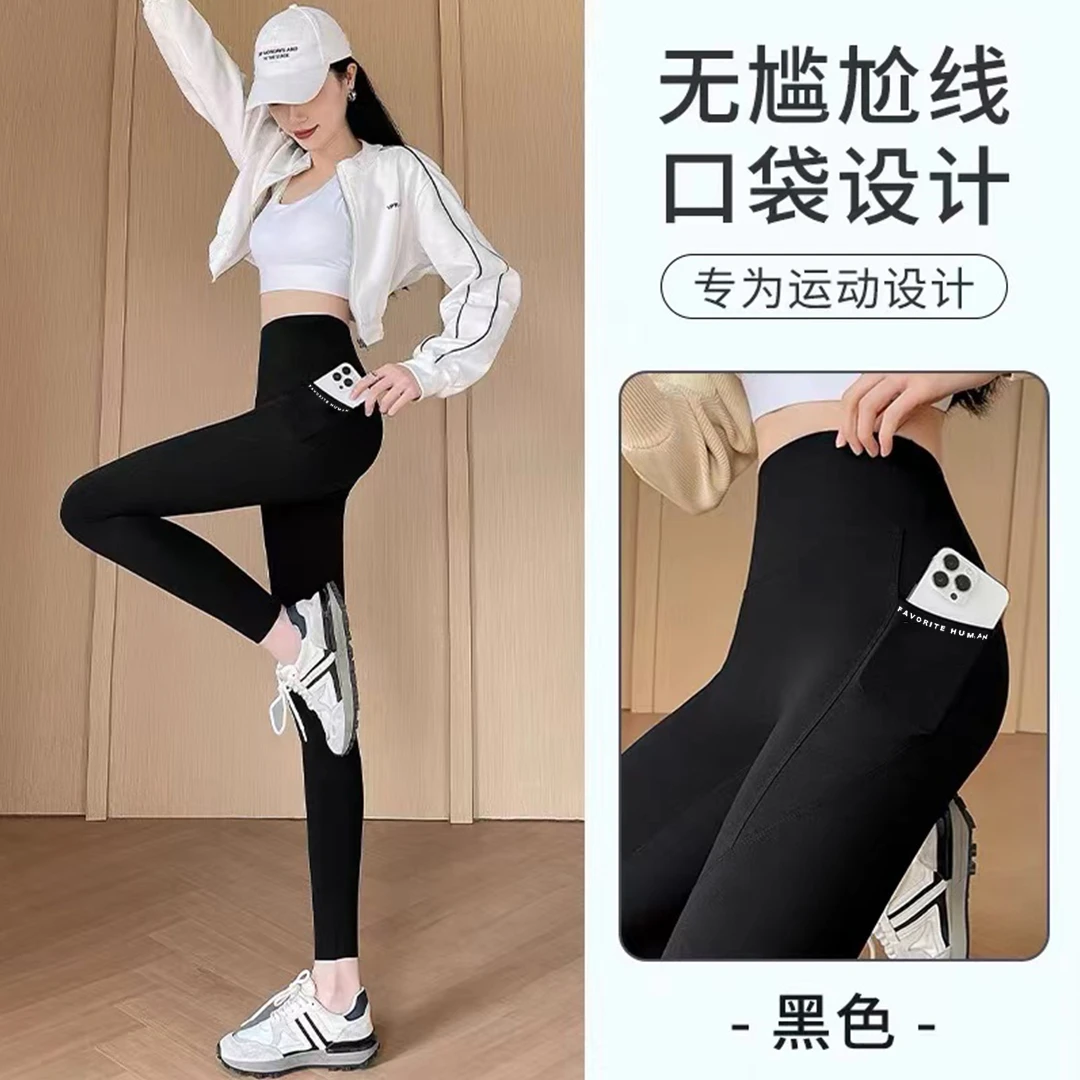 2024秋季新款高腰显瘦百搭口袋字母款打底裤芭比裤24YB08