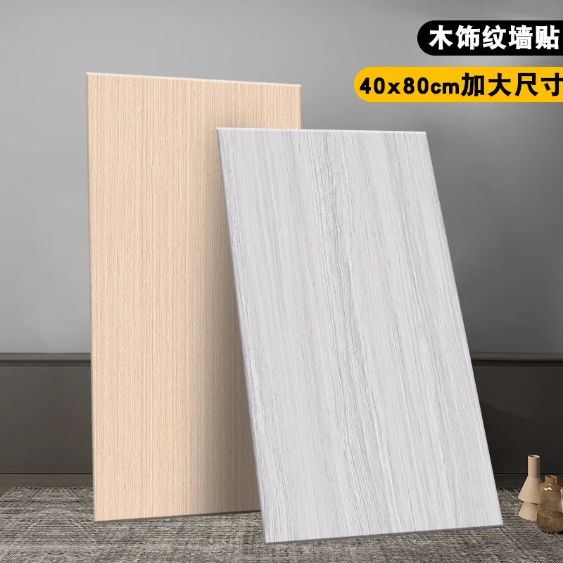 铝塑板自粘墙贴纸防水防潮墙板装饰自装木纹护墙板大理石瓷砖贴纸