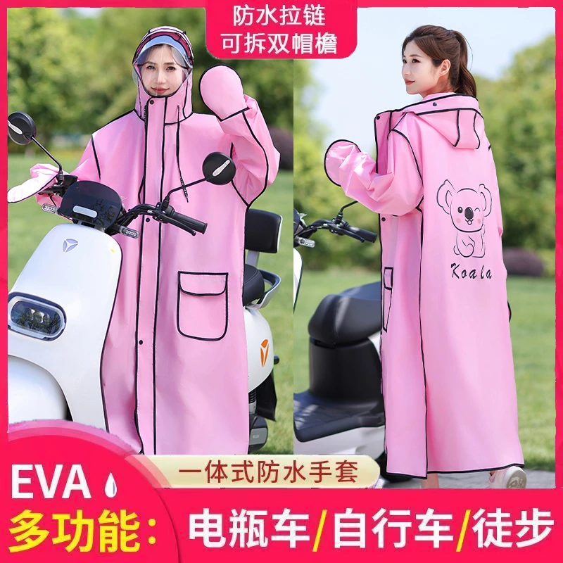 雨衣长款全身单人男女成人骑行防暴雨电动车电瓶车自行车时尚雨披