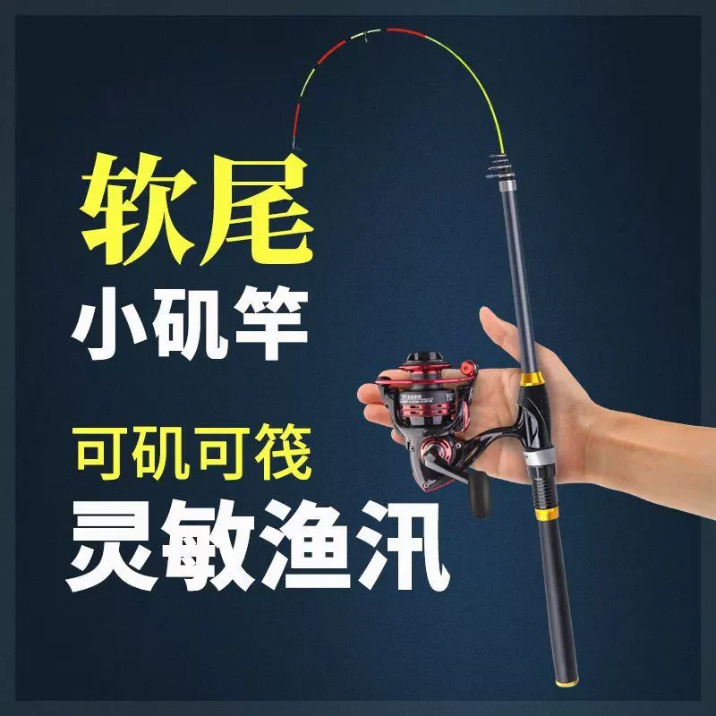 海杆岸抛小矶竿阀杆套装矶钓竿筏竿钓鱼竿全套超轻软尾抛竿裸伐竿