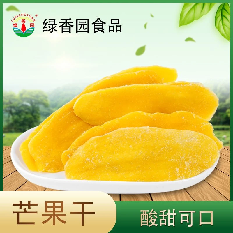 芒果干新鲜芒果切片晒制口感好品质好果干零食休闲食品