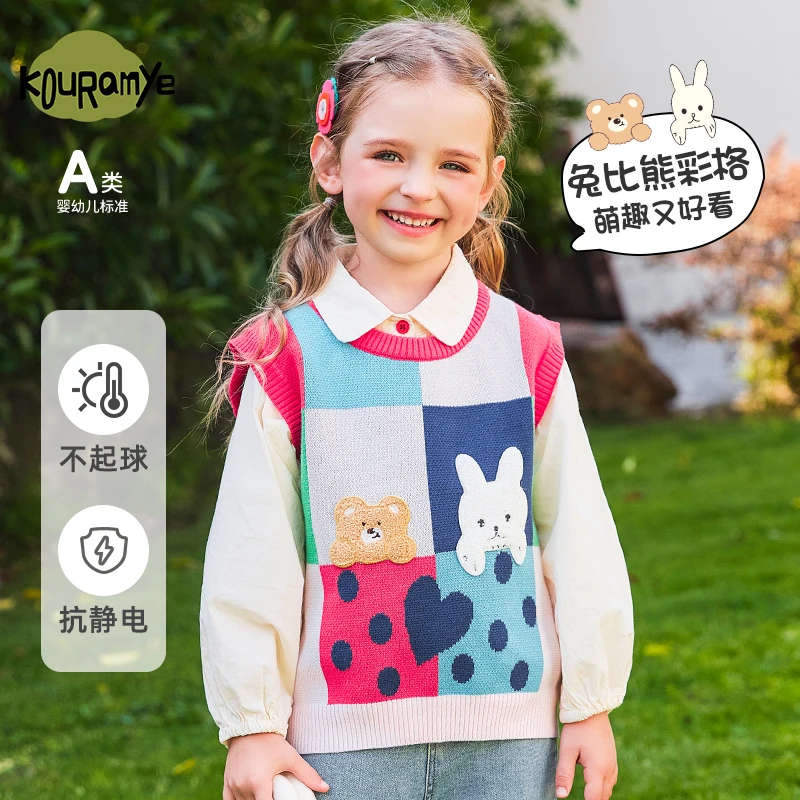 酷娃米秋冬新款儿童洋气中小男女宝宝卡通兔比熊波心撞色背心1424