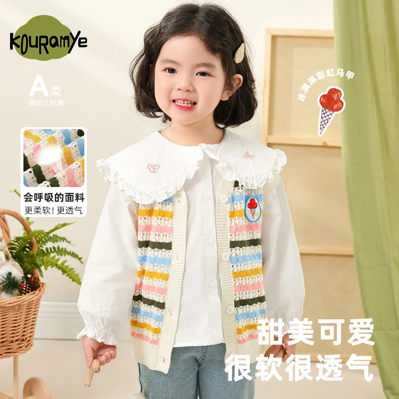 酷娃米春季新款儿童毛衣中小男女童百搭彩虹条纹针织背心14321