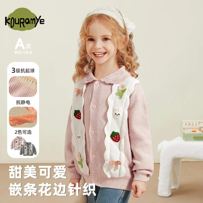 酷娃米秋冬新款潮流女童毛衣时尚百搭嵌条花边针织开衫4561