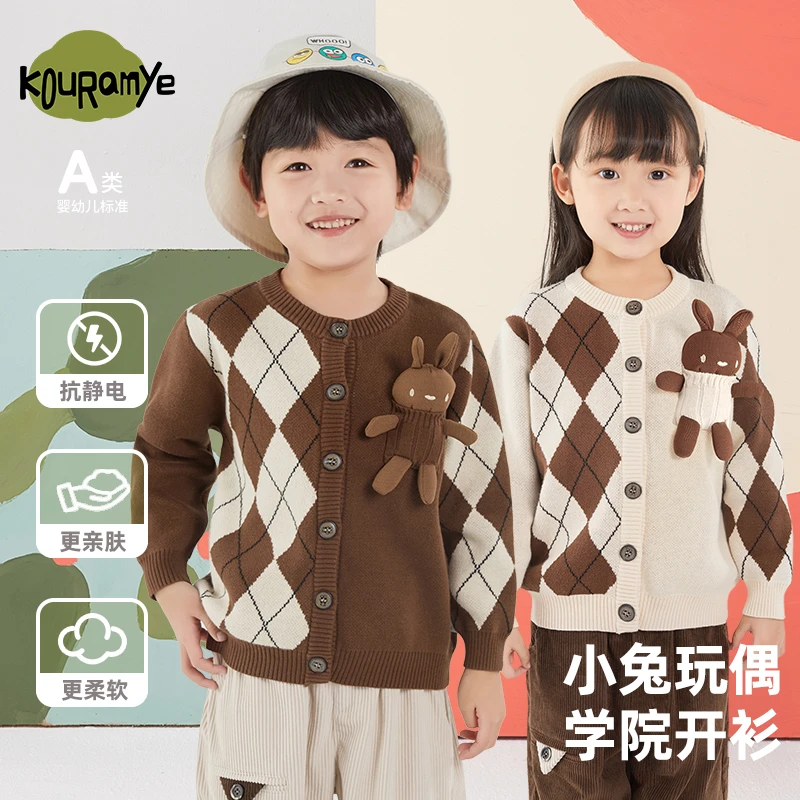 酷娃米春秋新款中小男女童时尚百搭卡通小兔公仔学院开衫4298