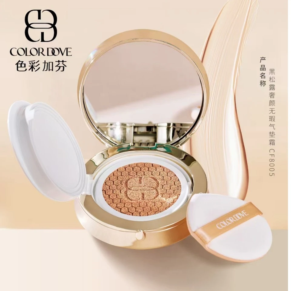 色彩加芬黑松露奢颜无瑕气垫霜【T】