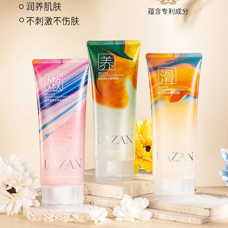 优赞焕采滑肤去角质凝胶身体嫩肤