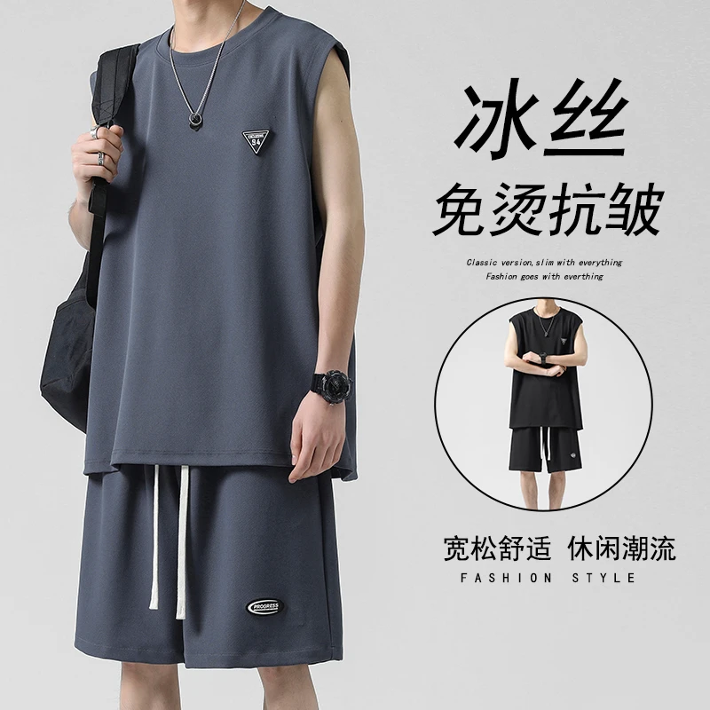 冰丝无袖t恤男夏季薄款速干短袖短裤休闲运动健身背心篮球服套装