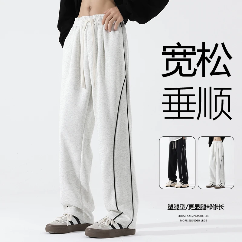 美式卫裤侧边条纹重磅休闲裤男士男款直筒男女款潮流垂顺男士卫裤