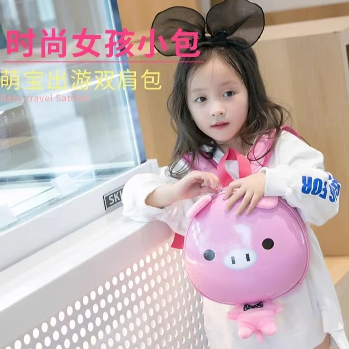 网红幼儿园儿童小书包防走失蛋壳萌宝宝小背包超轻减负防水无异味