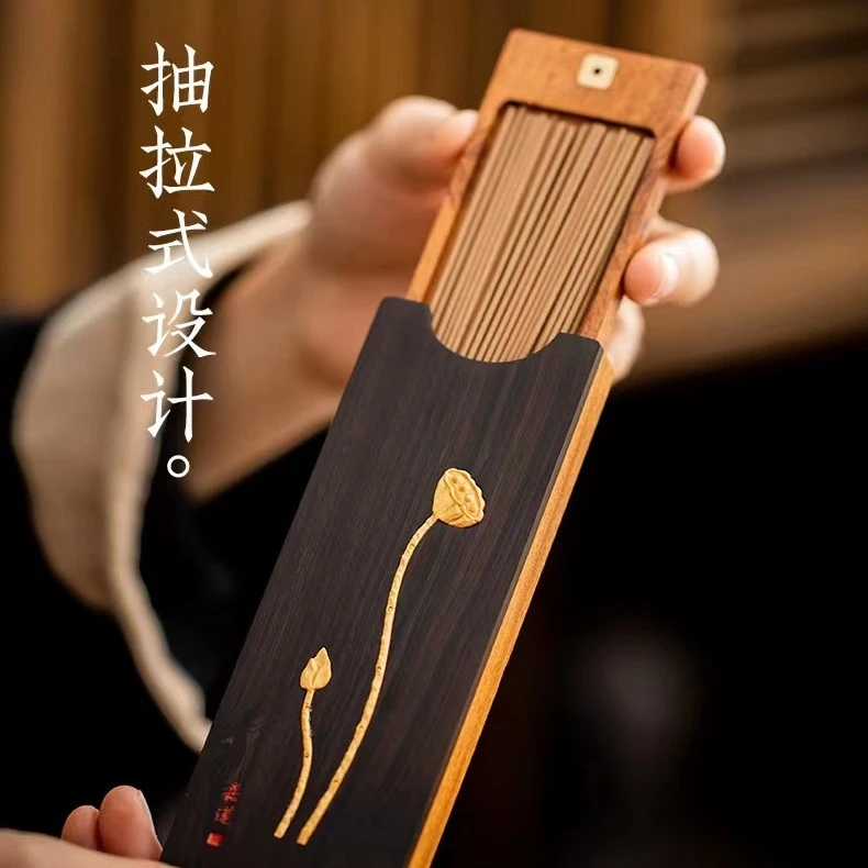 嘉莲 便携式 随身香盒手工客厅茶道器具黑檀制作卧室仿古