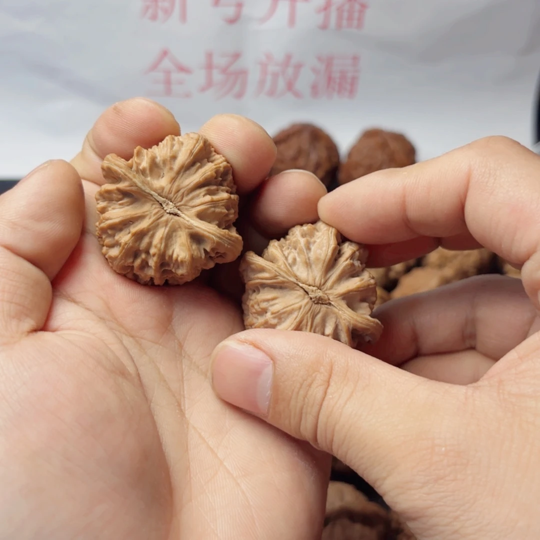 【闪购商品】文玩核桃吊坠