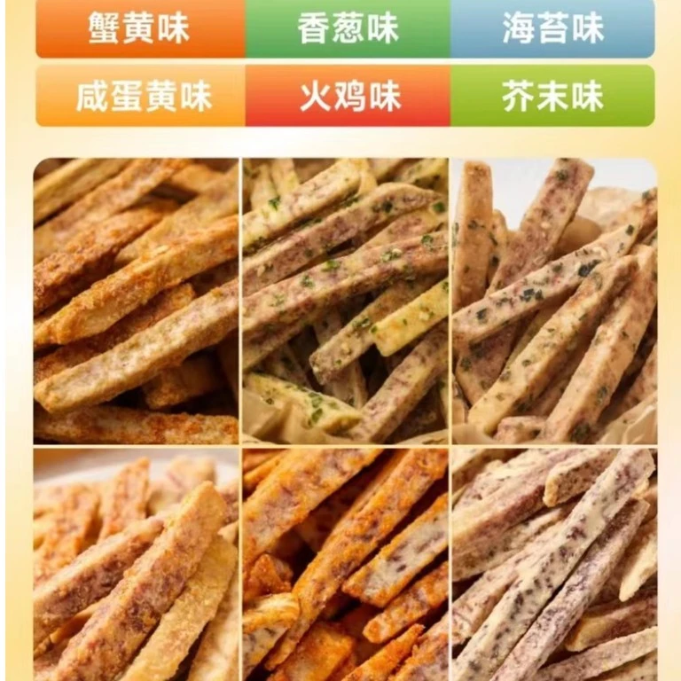 哇，比薯条好吃！荔浦香芋条蟹黄咸蛋黄香葱咸香酥脆追剧零食150克