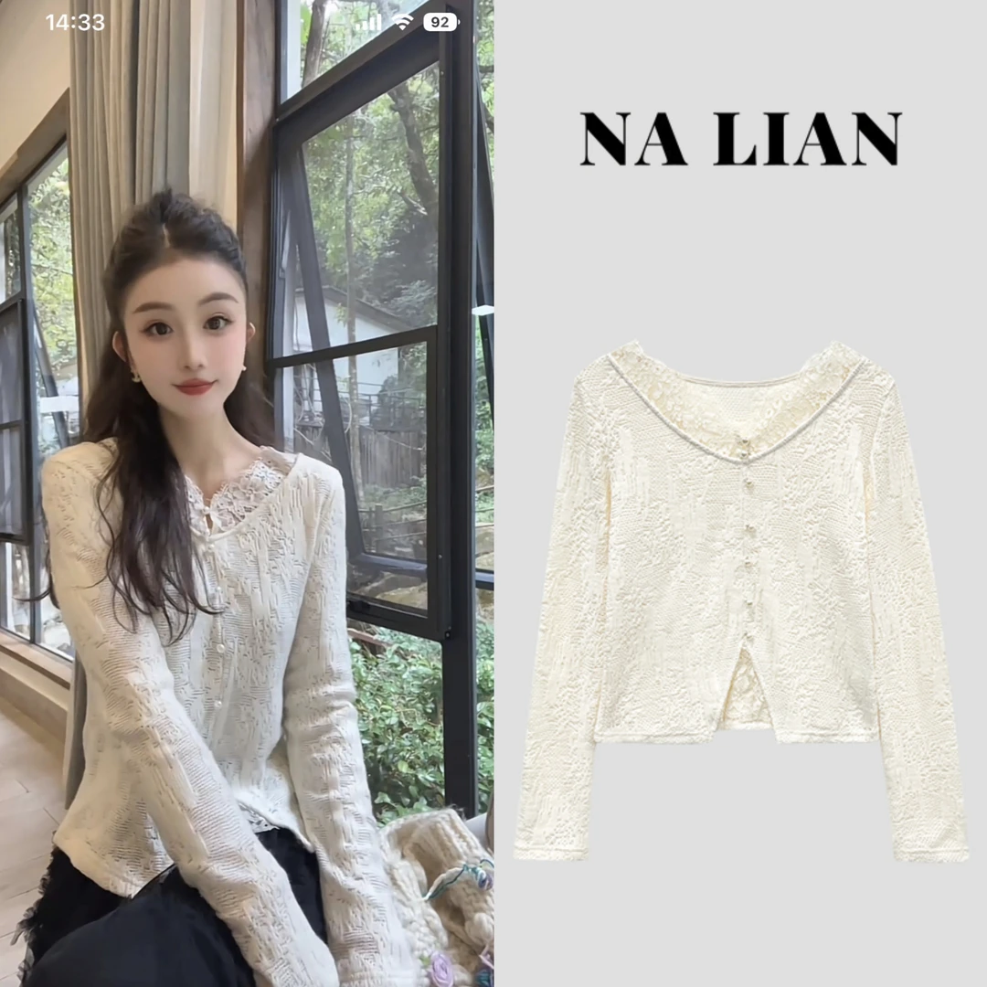 洋洋优选-秋冬新款拼接睫毛蕾丝纽扣装饰设计套头毛衣上衣YY70886