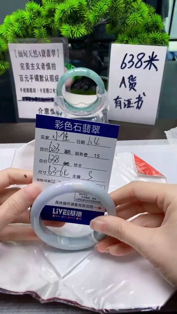 【闪购商品】翡翠1未镶嵌1