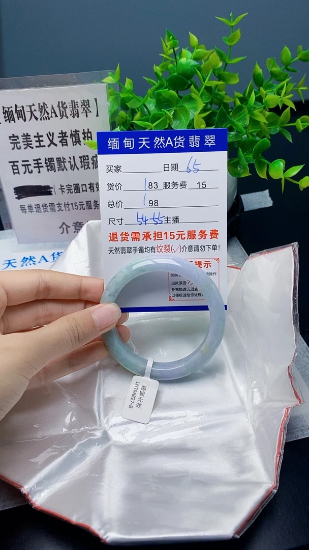 65缅甸天然A货翡翠完美主义者慎拍