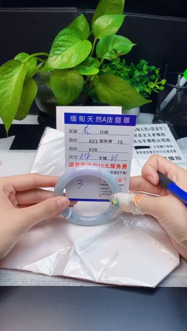 【闪购商品】翡翠手镯未镶嵌缅甸天然a货翡翠需包容介意勿拍