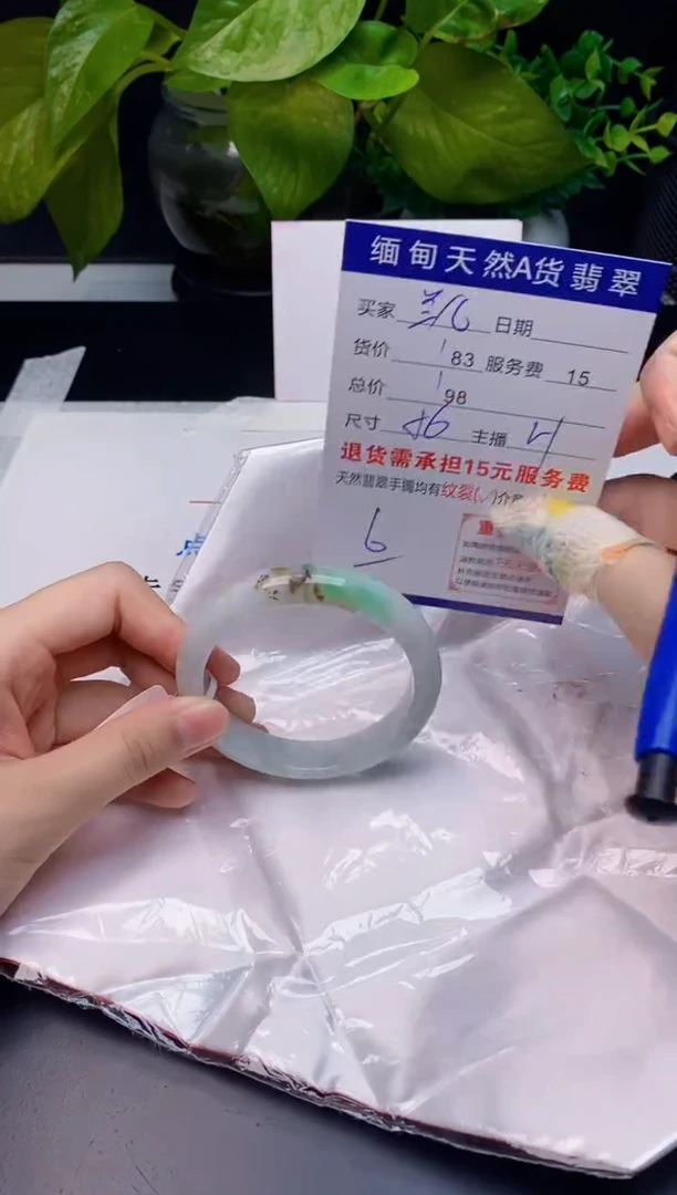 【闪购商品】翡翠手镯未镶嵌天然a货翡翠需包容完美主义者慎拍