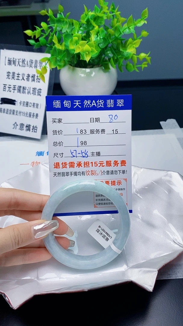 80缅甸天然A货翡翠完美主义者慎拍