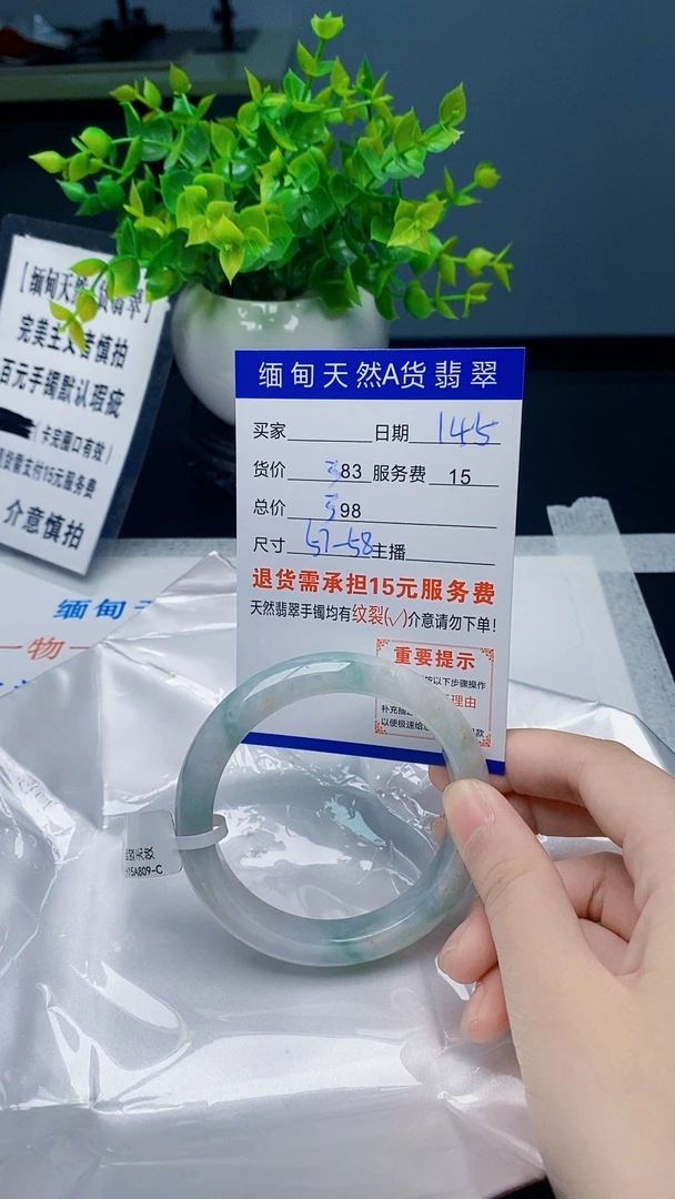 145缅甸天然A货翡翠完美主义者慎拍