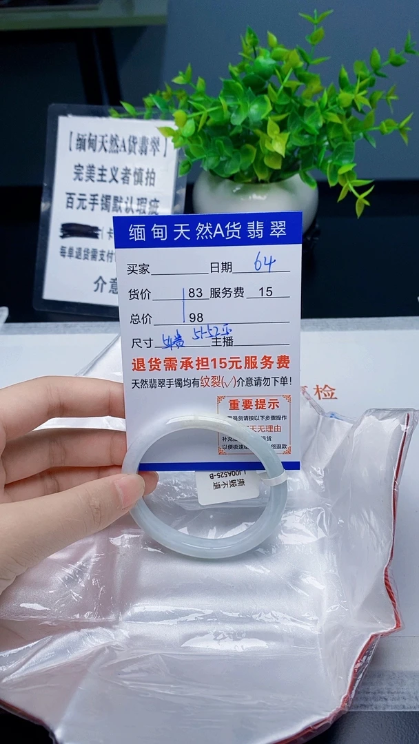 64缅甸天然A货翡翠完美主义者慎拍