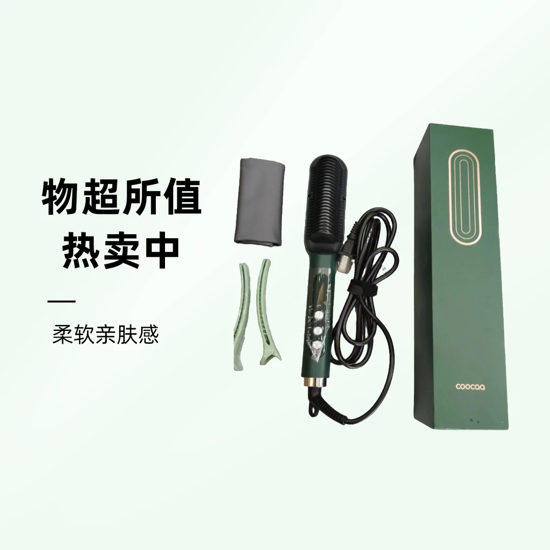 直发按摩梳子家用柔软直板两用便携不伤发