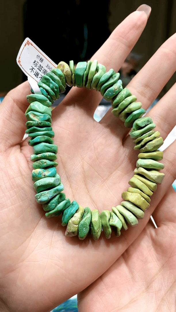 【闪购商品】绿松石手串未镶嵌205