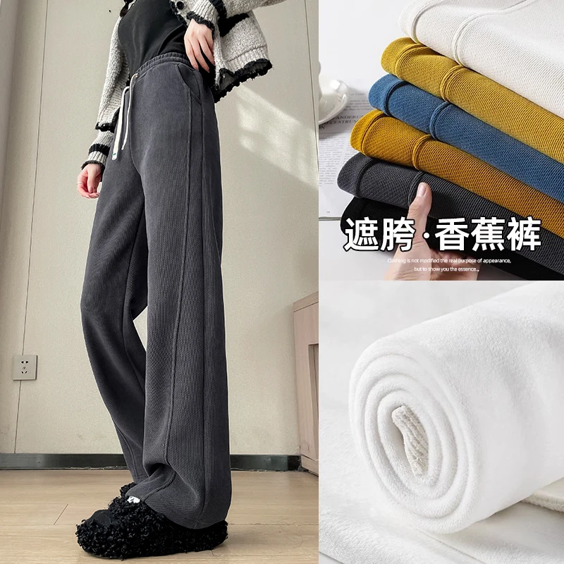 冬季加绒加厚窄版香蕉裤女宽松遮胯显瘦针织阔腿裤仿羊羔绒运动裤