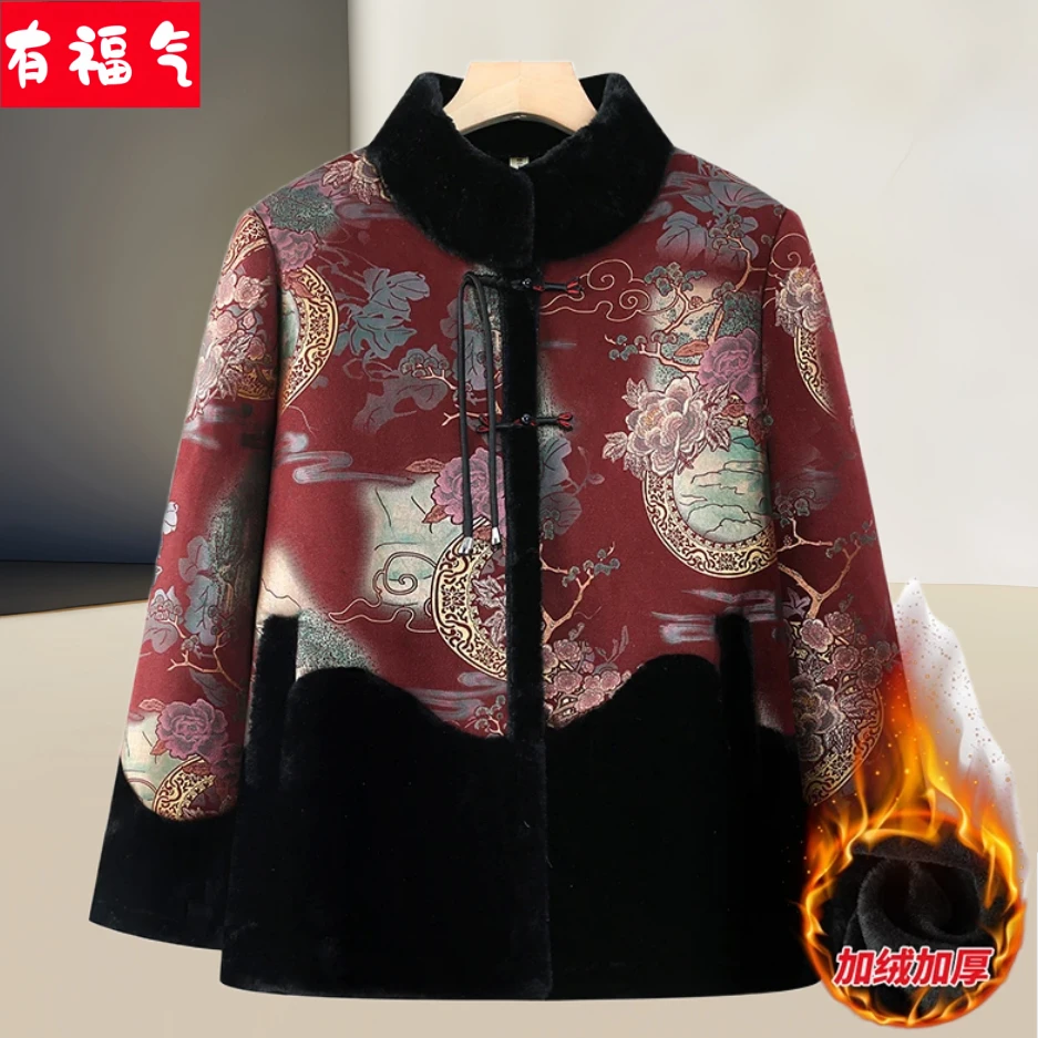 老年妈妈冬装新中式皮毛一体大衣奶奶冬天外套女加绒老人上衣棉袄