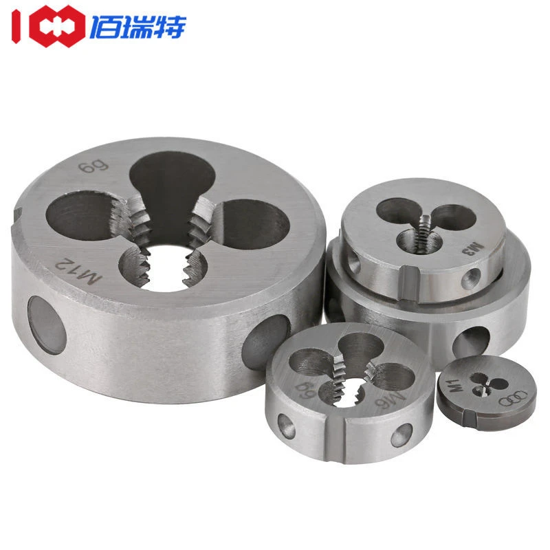 圆板牙圆形板牙丝锥反牙细牙板牙M1M2M3M4M5M6M8M10M12M14M16M18