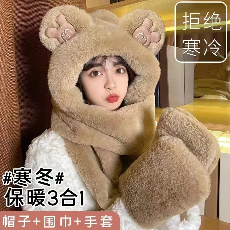 【亲子款】m豆小熊帽子冬季百搭加厚卡通保暖帽子围巾手套三件套