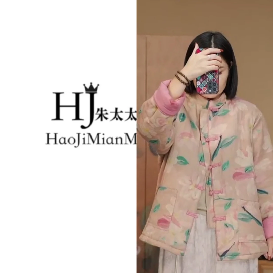 《粉黛子》2024文艺轻国风数码印花夹棉加厚手工盘扣棉衣外套