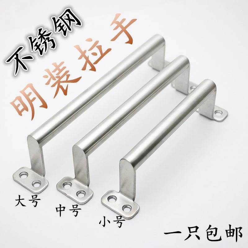 明装实心拉手菜板拉手铝合金门窗把手推拉移门拉手木门衣柜门拉手