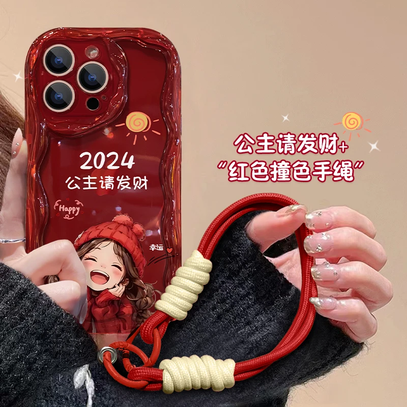 公主发财爱自己苹果15华为/vivo/oppo/小米iPhone14promax手机壳